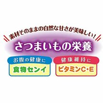 ペティオ (Petio) 素材そのまま さつまいも スティックタイプ 超やわらか 240g_画像2