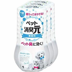 【まとめ買い】消臭元 ペット用 無香料 消臭剤 犬 猫 ペット トイレのニオイに 消臭 400ml×3個 (おまけ付き) 小林製薬
