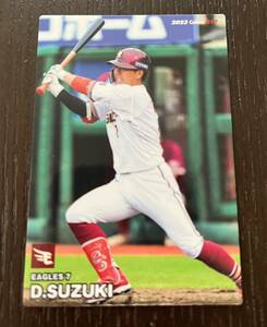 同梱可能☆カルビー プロ野球チップス☆2023年 東北楽天ゴールデンイーグルス 鈴木 大地内野手ノーマルカード