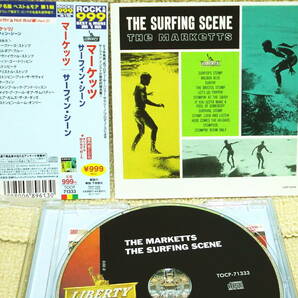 即決！複数でも送料230円●CD マーケッツ The Marketts Surfing Scene 帯付き プロモ 生産終了 サーフィン・インスト ジョー・サラシーノの画像1