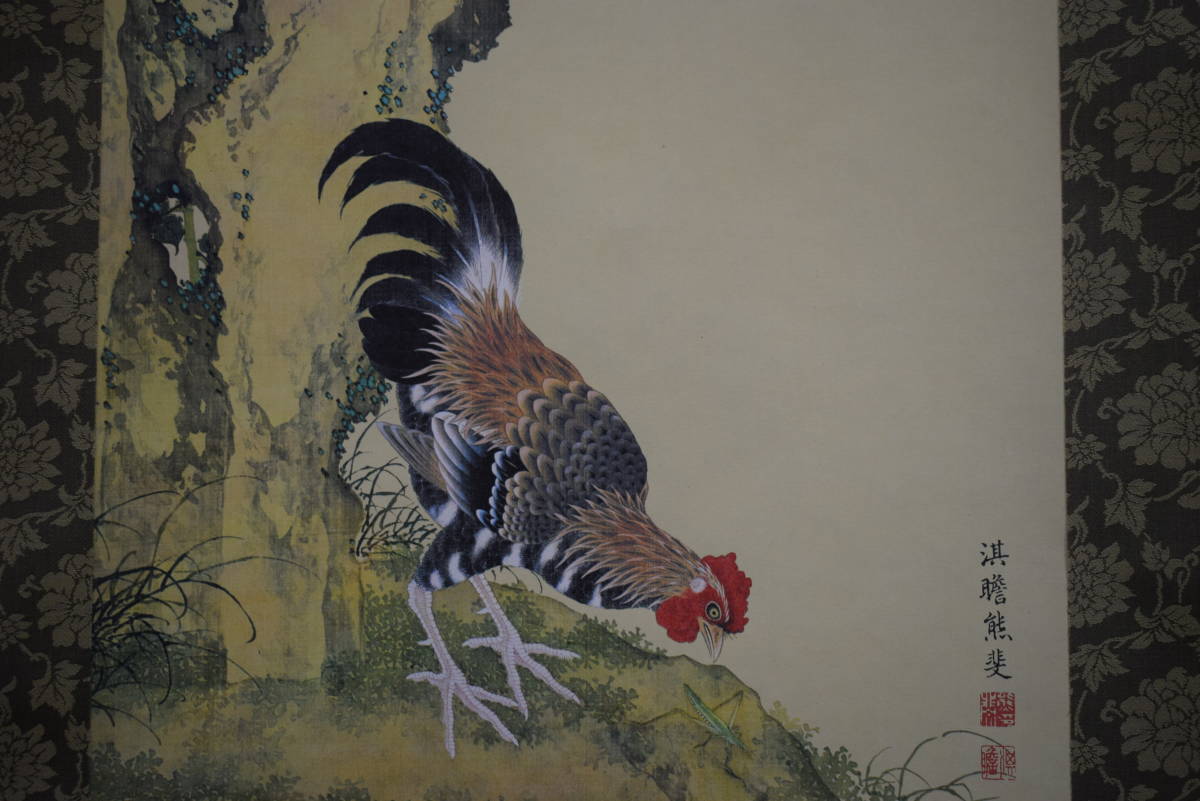 2025年最新】Yahoo!オークション -熊代熊斐(絵画)の中古品・新品 2025年最新】Yahoo!オークション -熊代熊斐(絵画)の中古品・新品