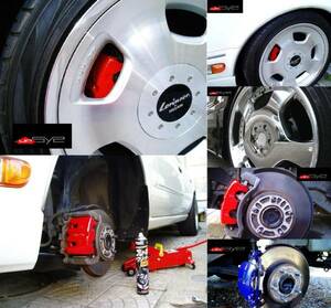  Jimny JA22W JB23W HA12 HA22 HA23 HA36S Alto Works HE21S Swift Solio Cappuccino # easy! caliper for * heat-resisting paints 