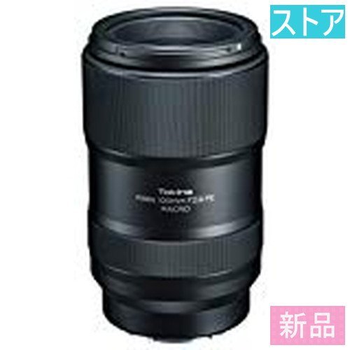カメラ レンズ(単焦点) ヤフオク! -tokina 100mm f2.8 macroの中古品・新品・未使用品一覧