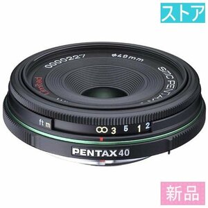 新品・ストア★ペンタックス smc PENTAX-DA 40mm F2.8 Limited★新品
