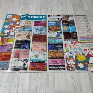 pop'n music　ポップンミュージック7 　付録ポスター　B2サイズ KONAMI