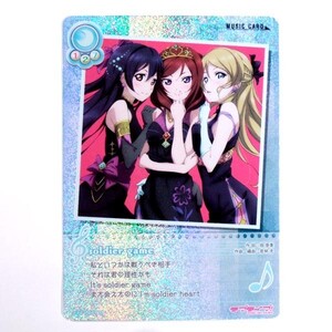 ヤフオク ラブライブ Soldier Gameの中古品 新品 未使用品一覧 ヤフオク ラブライブ Soldier Gameの中古品 新品 未使用品一覧