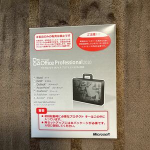 ☆中古美品☆Microsoft Office Professional アカデミック 2010 OEM版 オフィスソフト 正規品