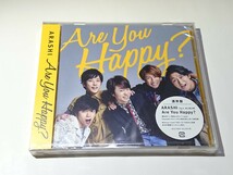 嵐「Are You Happy?」CD 通常盤 新品未開封_画像1