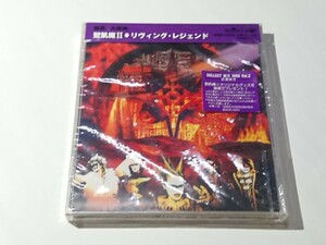 聖飢魔II「LIVING LEGEND」CD 新品未開封