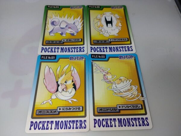 ポケモン カードダス コラッタ、ラッタ、オニスズメ、オニドリル 4枚セット美品