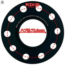 ホイールスペーサー【15mm】2枚組 5H PCD120 ハブ径72.6mm BMW MINI LEXUS LANDROVER_画像2