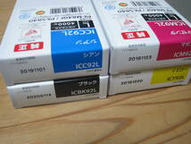 ♪♪ EPSON インクカートリッジ　ICBK92L ICC92L ICY92L ICM92L 4色セット 純正未開封2 ♪♪_画像2