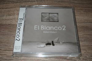 Kidori Kidori (キドリキドリ)　新品未開封CD「El Blanco 2」+ヴィレッジヴァンガード特典DVD