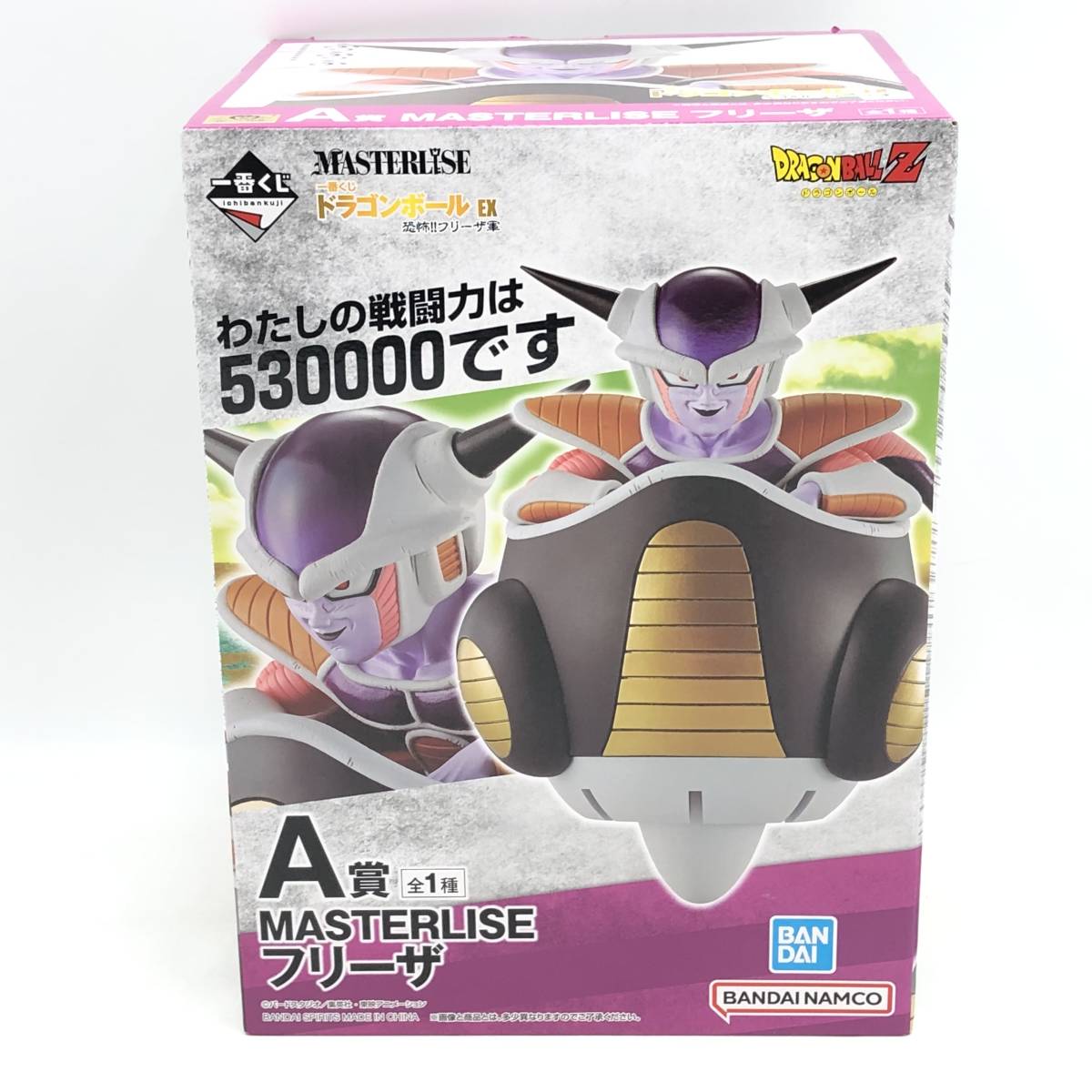 フリーザフィギュアの値段と価格推移は?|1,130件の売買情報を集計 フリーザフィギュアの値段と価格推移は?|1,130件の売買情報を集計