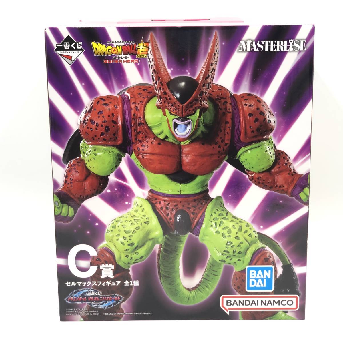 ドラゴンボール セル フィギュアの値段と価格推移は?|1,652件の売買 ドラゴンボール セル フィギュアの値段と価格推移は?|1,652件の売買