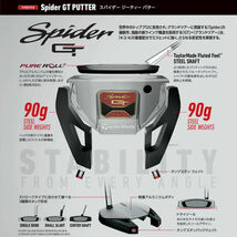 ★☆テーラーメイド　日本仕様　“ SPIDER-GT シルバー ”　33inch　スモールスラント　パター　新品☆★_画像10