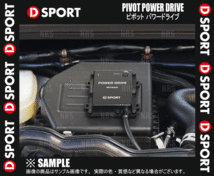 D-SPORT ディースポーツ POWER DRIVE パワードライブ PDX-D1 キャスト LA250S/LA260S KF-VET 15/9～20/8 (89561-E240_画像2