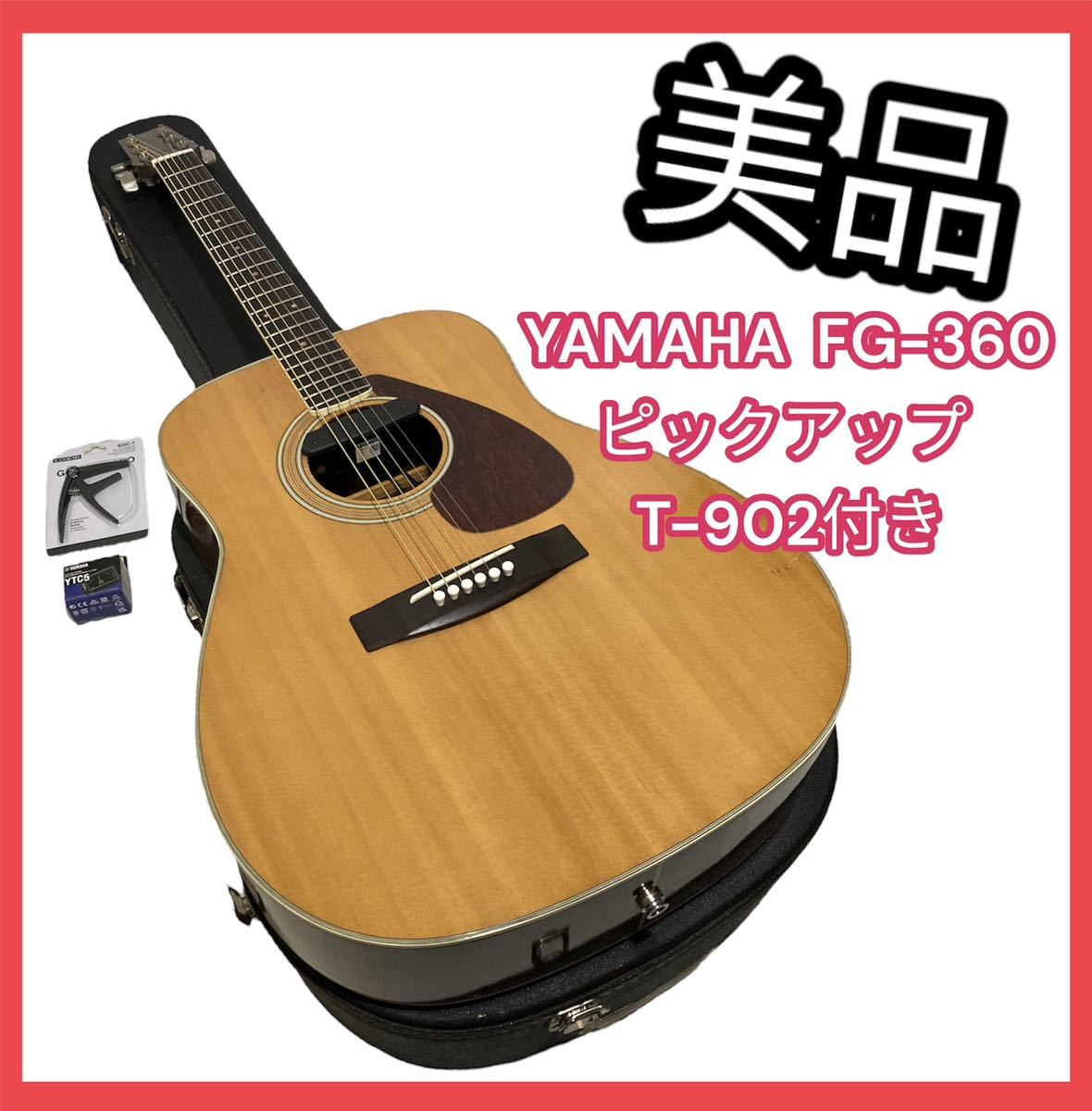 Yahoo!オークション -「yamaha fg-360」の落札相場・落札価格