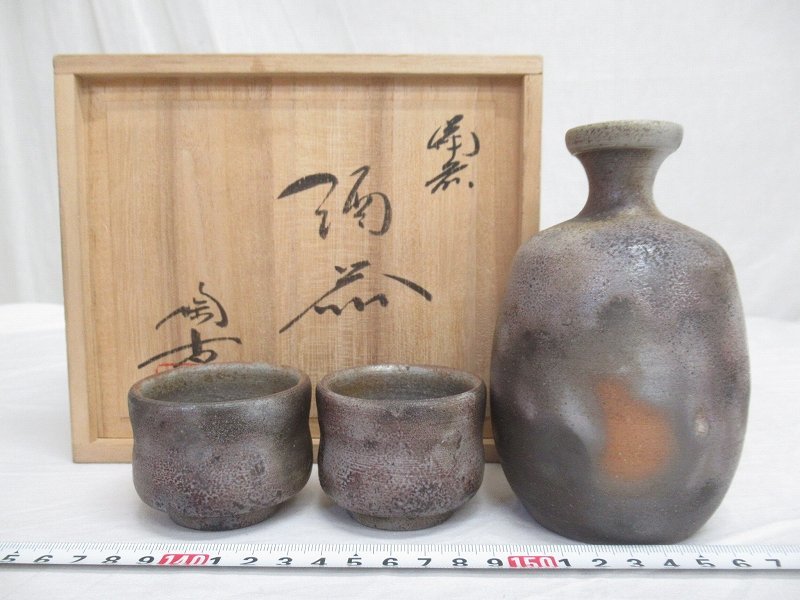 古備前細口糸目献上徳利」緋襷徳利 江戸期 【通販限定】 陶芸
