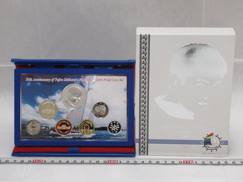 ヤフオク! -「石原裕次郎デビュー50周年記念プルーフ貨幣セット」の
