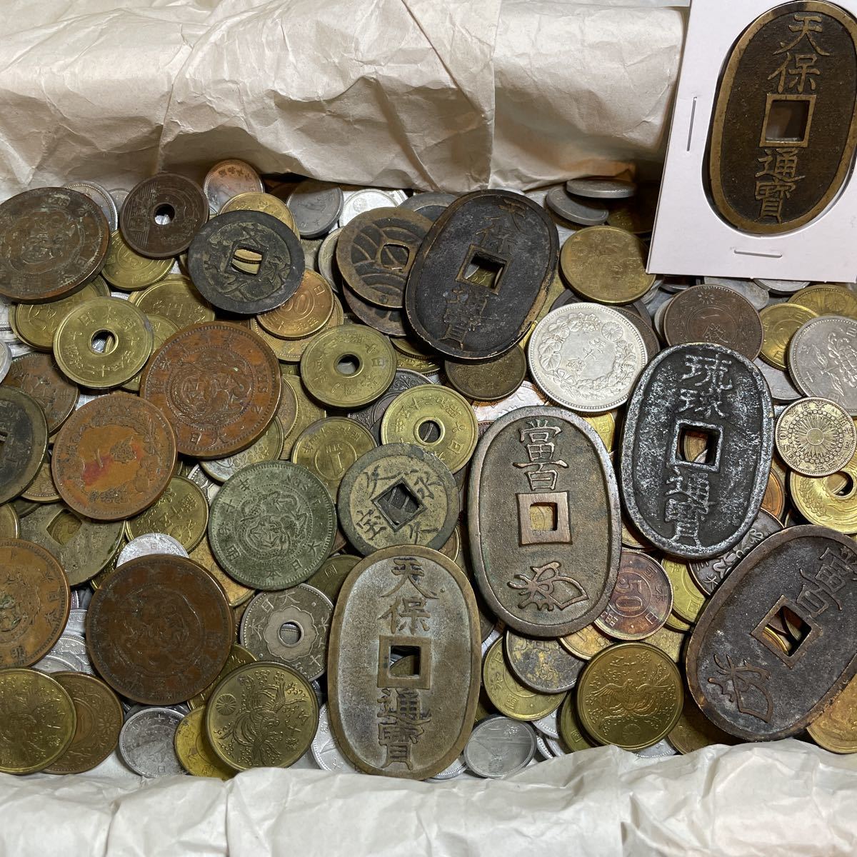 スペシャルオファ 絵銭 紋切銭? 古銭 銅貨 珍品 珍品古銭/穴銭