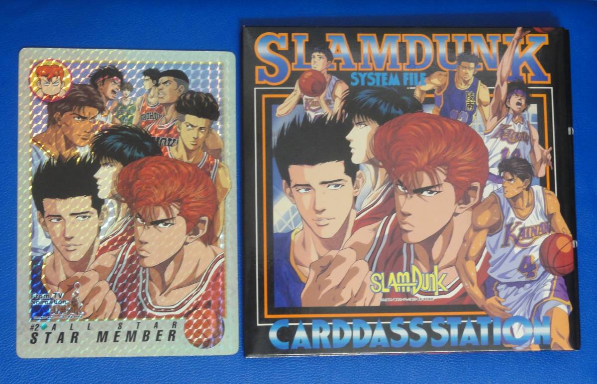 ヤフオク! -「スラムダンク ジャンボカード」の落札相場・落札価格