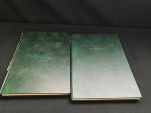 【ジャンク 送料込】2個セット　THE STAMP COLLECTOR'S STOCK BOOK NO.9-D　/日焼け・折れアリ　◆H0081