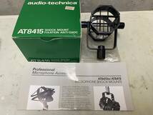 【未使用】 audio-technica オーディオテクニカ ショックマウント AT8415 マイクサスペンション_画像1