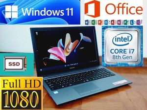 ☆ハイスペック薄型ライトゲーミングPC☆ 高性能Core i7&大容量SSD&Win11搭載！Office・DVDドライブも！