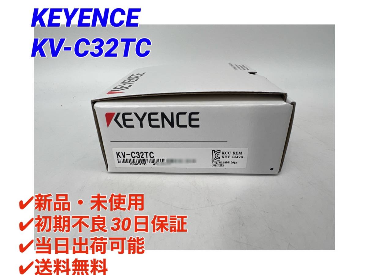KV-C32TCの値段と価格推移は?|3件の売買データからKV-C32TCの価値が
