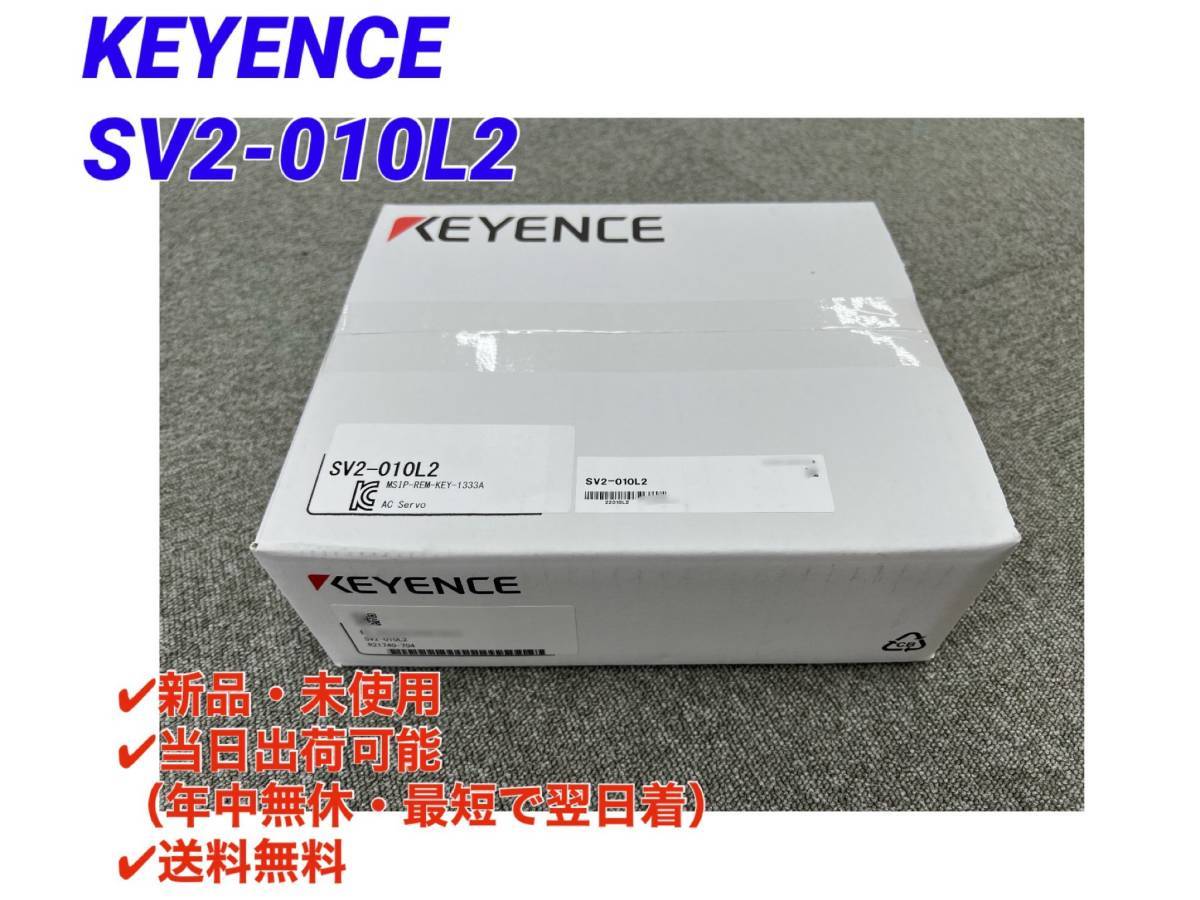 Yahoo!オークション -「sv2-010l2」(その他) (電材、配電用品)の Yahoo!オークション -「sv2-010l2」(その他) (電材、配電用品)の