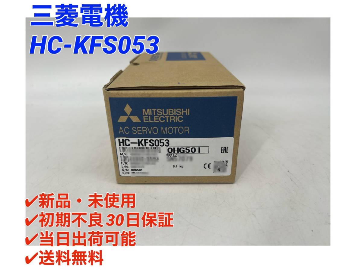HC-KFSの値段と価格推移は?|8件の売買データからHC-KFSの価値が