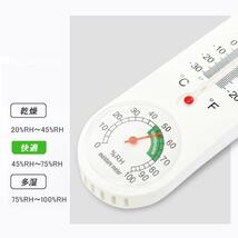 アナログ温度湿度計 壁掛け式 温度計 湿度計 摂氏/華氏 電池不要 大きい数字 快適度表示 インテリア 家庭 職場 学校 温室 _画像4