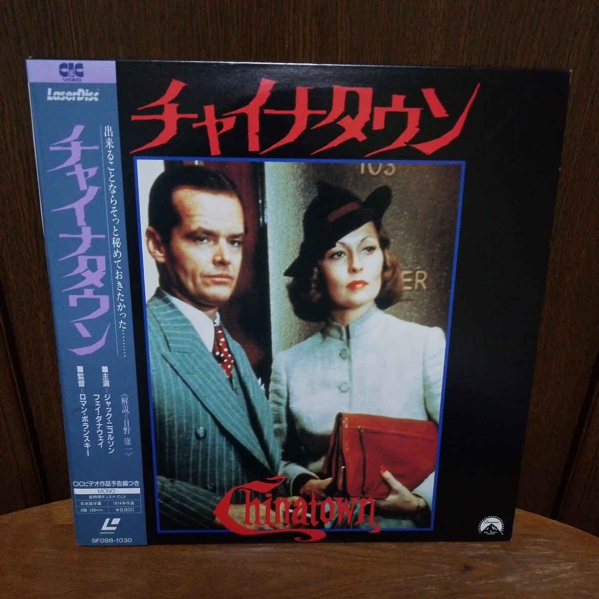 Yahoo!オークション -「(バイオレンス ジャック)」(レーザー