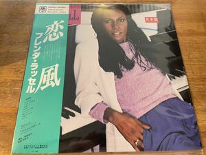 BRENDA RUSSELL ST LP JAPAN ORIGINAL PRESS!! PROMO!! 希少帯付きプロモ盤「A LITTLE BIT OF LOVE」収録の人気作！