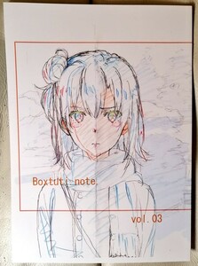 【美品】 太古の月 Boxtuti.note vol.3 田中雄一 アニメーター 俺ガイル 雪ノ下雪乃 由比ヶ アニメーター イラスト コミケ