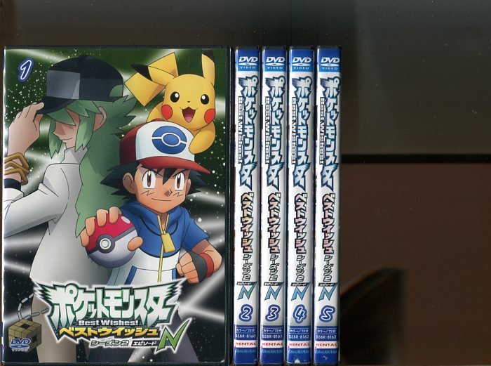 ヤフオク! -「ポケモン dvd 全」(映画、ビデオ) の落札相場・落札価格
