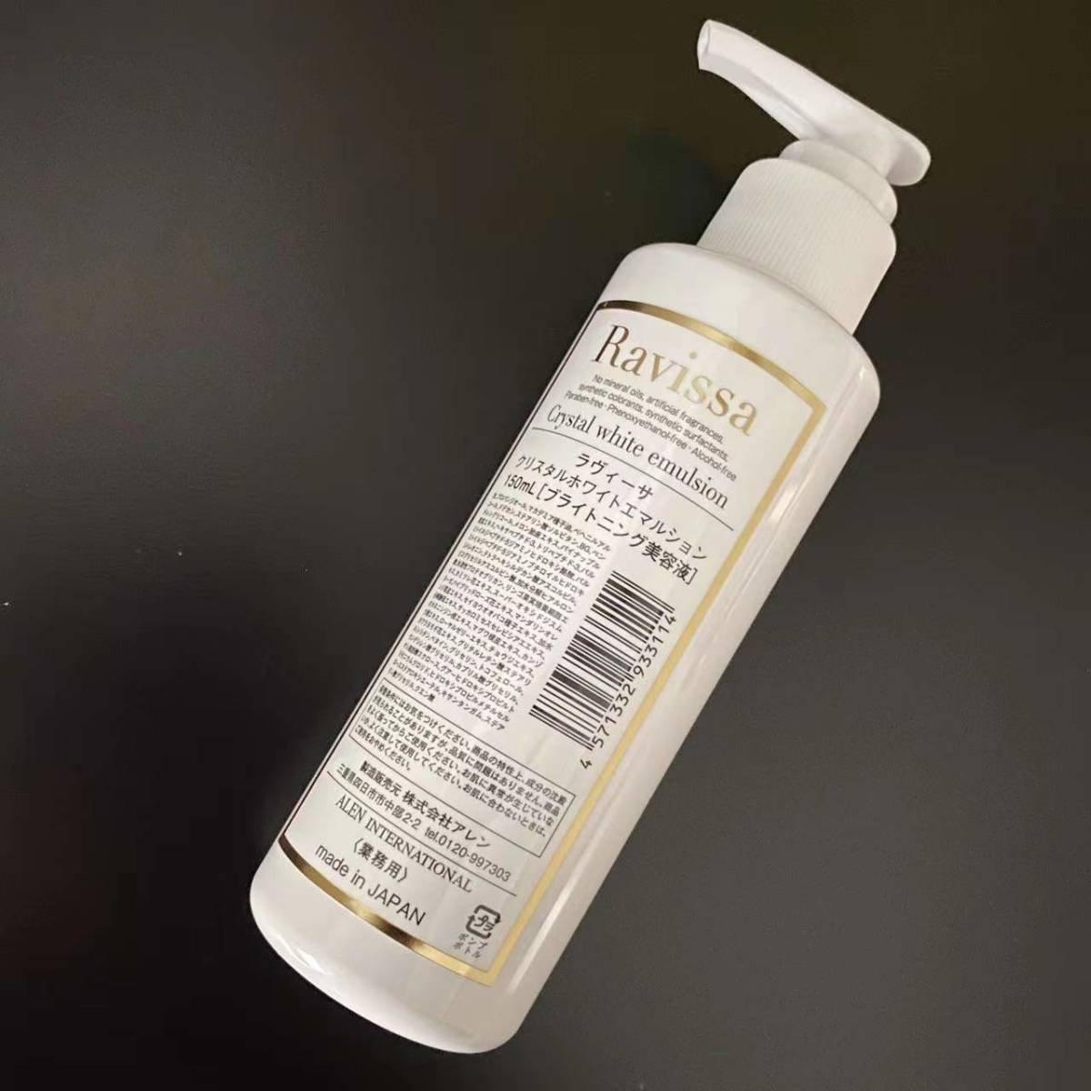 現金特価】 【新品】Ravissa ラヴィーサ セラムクレンジング 500ml