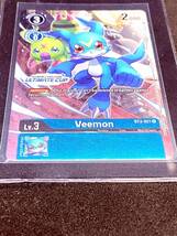 送料無料　ブイモン アルティメットカップ 海外英語 Veemon 検：マリィ リーリエ セレナ_画像3