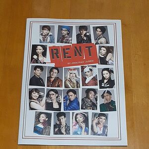 ミュージカル RENT 2023 パンフレット レント 花村想太 平間壮一 古屋敬多 甲斐翔真