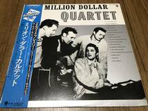 LP 帯付き / ミリオン・ダラー・カルテット The Million Dollar Quartet / エルヴィス・プレスリー Elvis Presley 他_画像1