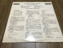 LP Familiar Japanese Melodies / 日本旋律集 ZL-1078 COLUMBIA_画像3