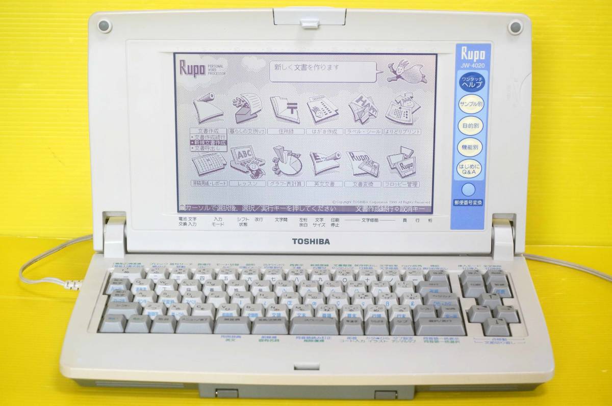 Yahoo!オークション -「jw-4020」の落札相場・落札価格 Yahoo!オークション -「jw-4020」の落札相場・落札価格