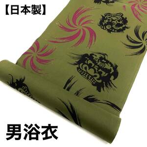  note . man yukata made in Japan for man man for for adult man yukata man yukata cloth yukata cloth cotton yukata cotton yukata green deep green 