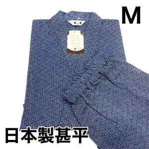  made in Japan man jinbei for adult man for for man jinbei cotton for summer man man adult domestic production adult jinbei M size M blue gray 