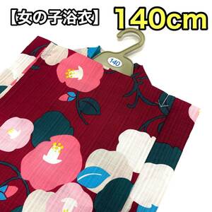  girl yukata 140cm girl yukata ... cotton yukata child yukata for children yukata for girl cotton woman 140 centimeter woman yukata 140 red color red 