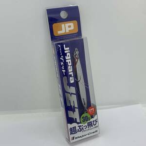 I-57551 メジャークラフト ジグパラジェット 30g