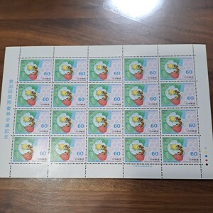 ★切手シート★第30回国際養蜂会議記念 1985年