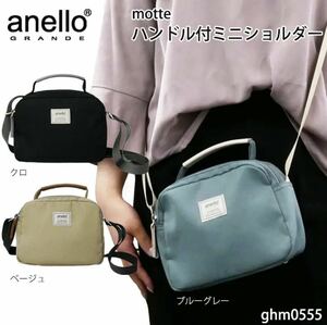 a Nero grande bag shoulder Mini lady's Town smaller diagonal ..