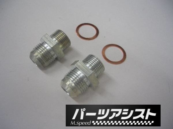 WEB限定】 オイルクーラー s14 ドリフトハコスカ s30 プレマシー l型